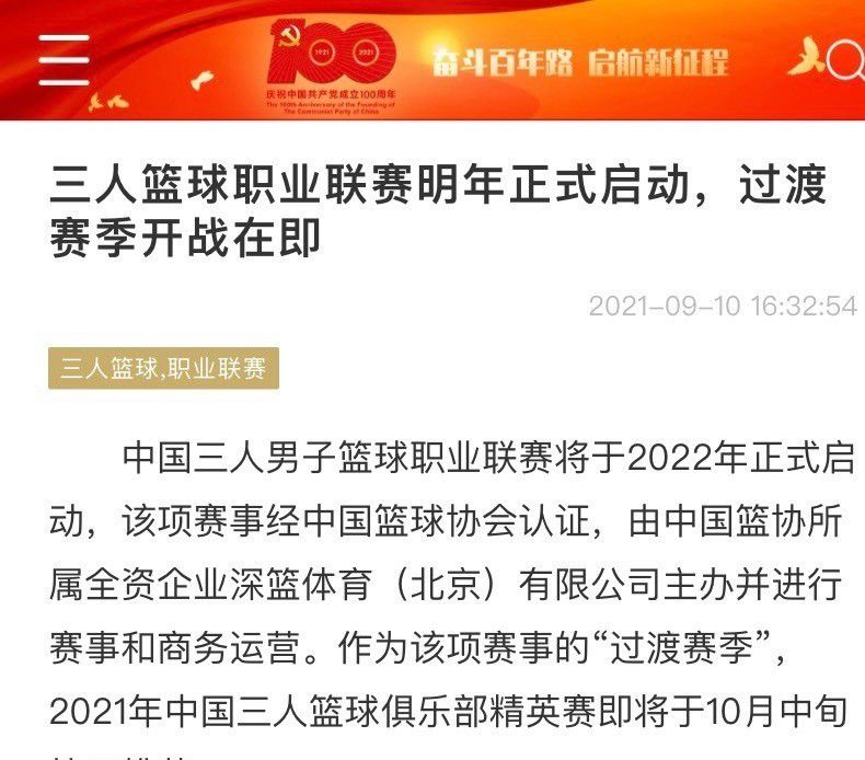 “我不知道大幅轮换、让较多常规首发球员坐在替补席是否传递了错误的信息，但是每两三天进行1场比赛并不容易，我执教那不勒斯以来，就一直面临着2-3天带队进行一场比赛的情况。